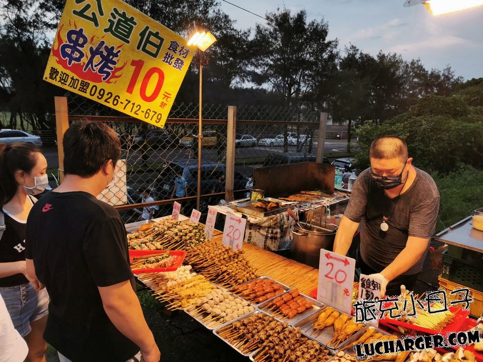 八斗子假日夜市串燒攤與烤物價格牌