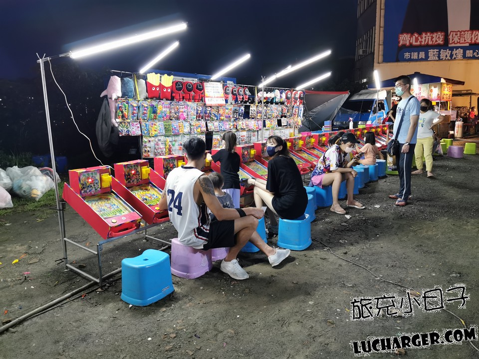 八斗子假日夜市彈珠台遊戲攤與玩具獎品