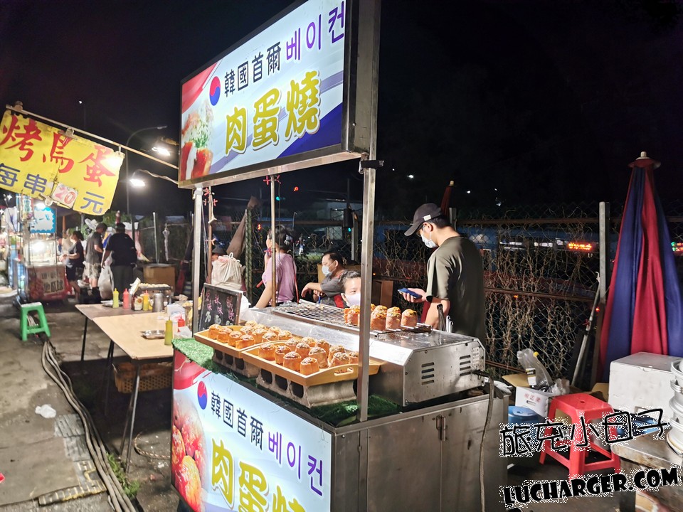 八斗子假日夜市韓式肉蛋燒攤位