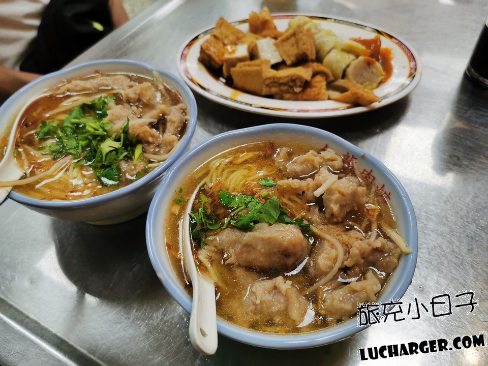 金龍肉焿肉焿麵與滷菜組合餐點