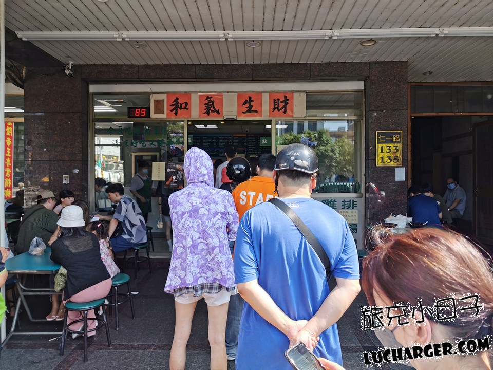 活力站蒟蒻屋門口排隊與外側座位