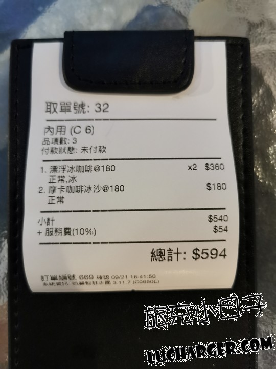 聖托里尼海景餐廳消費明細與服務費收據