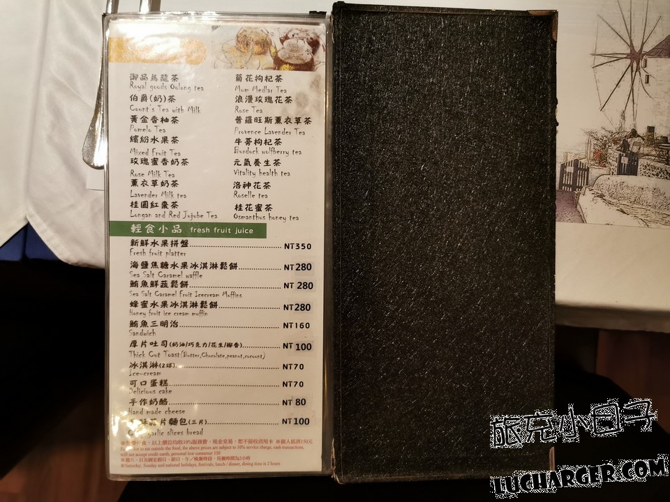 聖托里尼海景餐廳茶飲與輕食甜點菜單