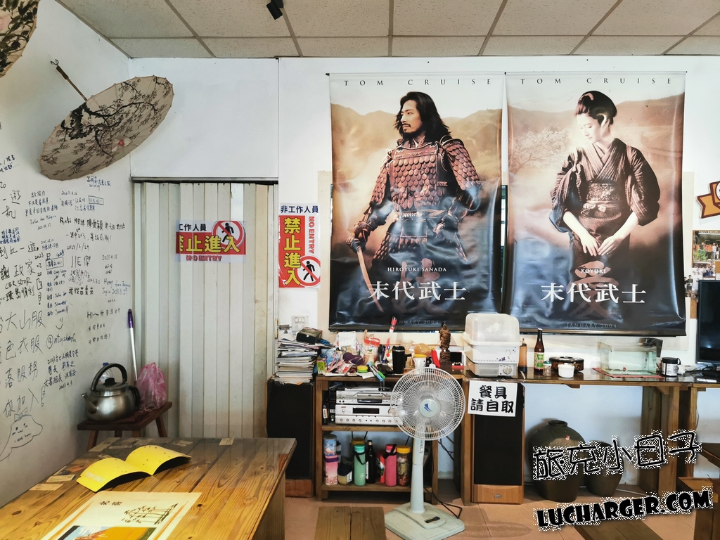 味-一級棒拉麵屋店內牆面與末代武士海報
