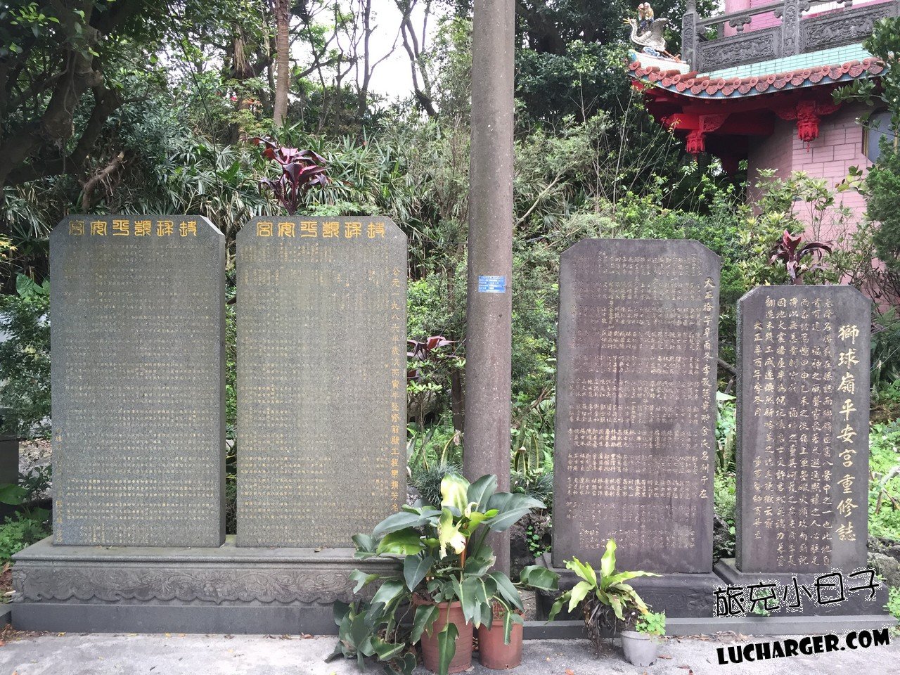 獅球嶺砲臺遺構與短程散步停留空間