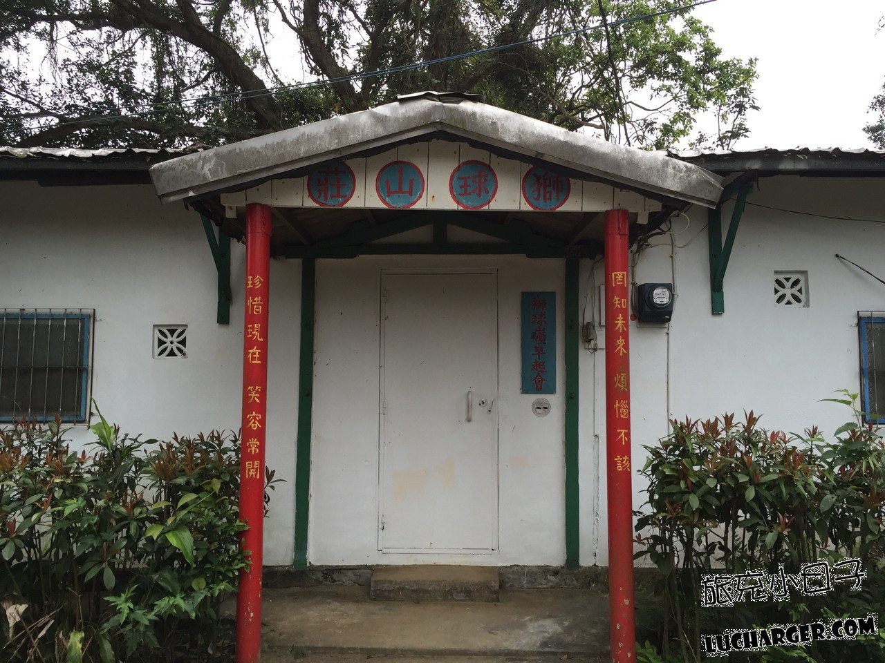 獅球嶺砲臺戶外古蹟與雨天行程調整建議