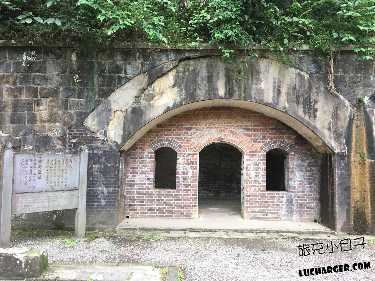 大武崙砲台遺構與山稜視野