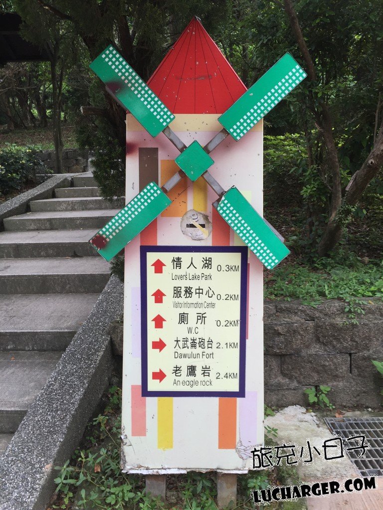 情人湖公園入口與安樂區湖畔旅遊動線